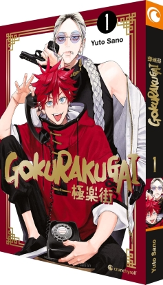 Gokurakugai 01-03 komplett 