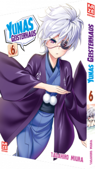 Yunas Geisterhaus 06 