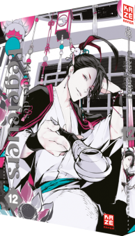 Kinder des Fegefeuers 12 