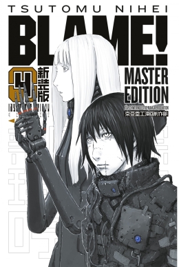 Blame! Master Edition 04 