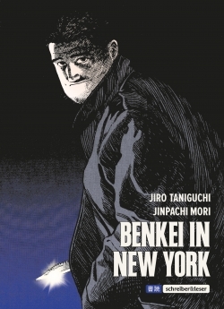 Benkei in New York 