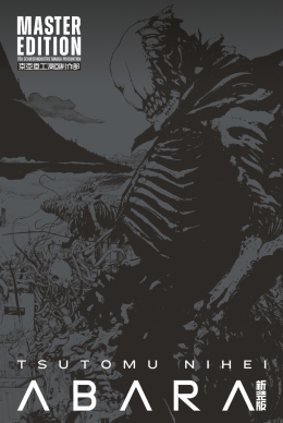 Abara Master Edition 