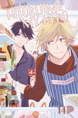 Hitorijime my Hero 14 