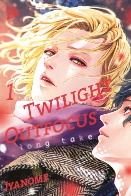 Twilight Outfocus - Long Take 01 