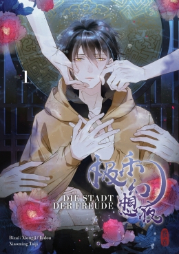 Die Stadt der Freude 01 