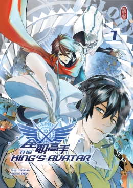 The King’s Avatar 01 