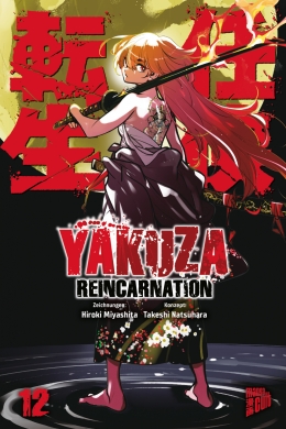 Yakuza Reincarnation 12 