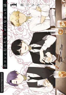 Voll kein Typ 01-04, komplett, Deutsch, Neu 