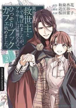 Mein Buchcafé in einer anderen Welt 02 