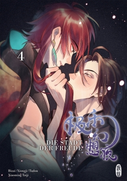 Die Stadt der Freude 04 - Inkl. Booklet 
