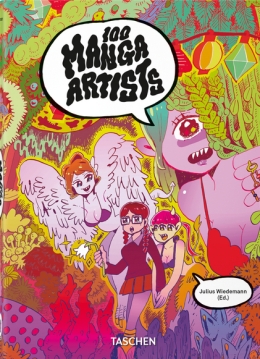 100 Manga Artists. 40th Ed. 