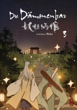 Die Dämonenbar 03 