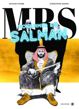 MBS: Mohammed bin Salman 