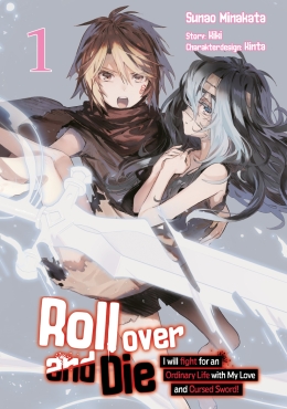 Roll over and Die: I Will Fight for an Ordinary Life with My Love and Cursed Sword 01 