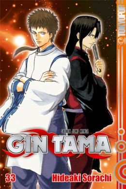 Gin Tama 33 
