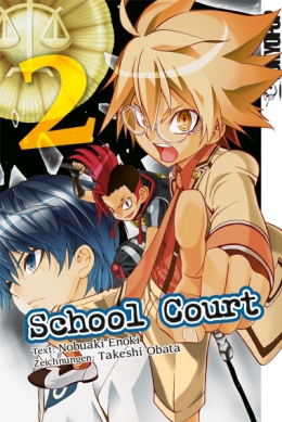 School Court 02 