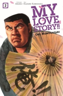 My Love Story!! - Ore Monogatari 02 
