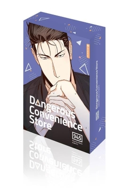 Dangerous Convenience Store 05 Collectors Edition 