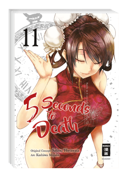 5 Seconds to Death 11 