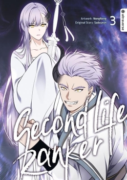 Second Life Ranker 03 