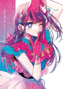 [Mein*Star] Glare x Sparkle Artbook 