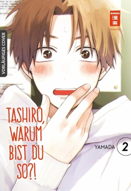 Tashiro, warum bist du so? 02 