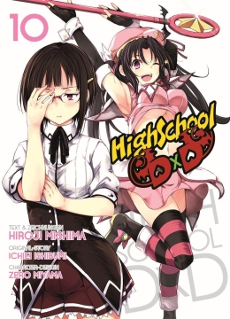 HighSchool DxD 10 