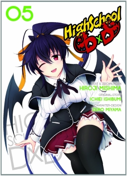 HighSchool DxD 05 