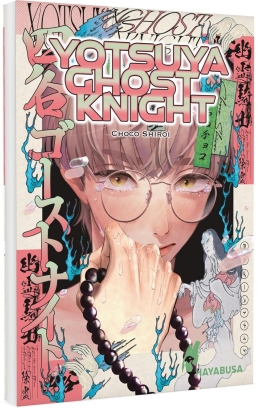 Yotsuya Ghost Knight 