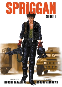 Spriggan Deluxe 01 