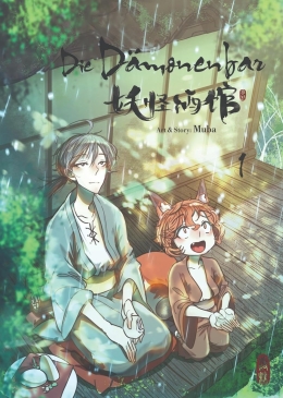 Die Dämonenbar 01-02 komplett 