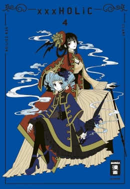 xxxHOLiC - new edition 04 