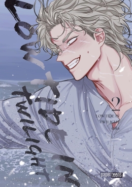 Low Tide in Twilight 02 