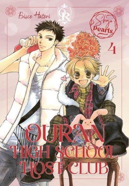 Ouran High School Host Club Pearls 04 
