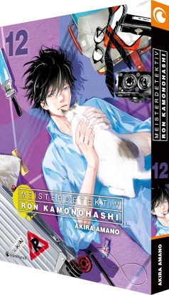 Meisterdetektiv Ron Kamonohashi 12 
