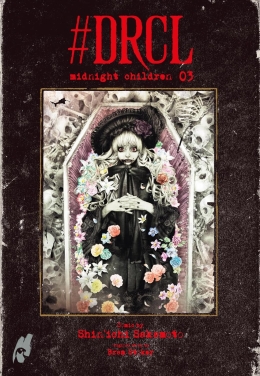 #DRCL Midnight Children 03 