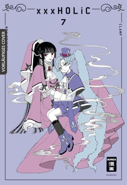xxxHOLiC - new edition 07 