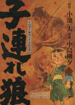 Lone Wolf & Cub Master Edition 07 