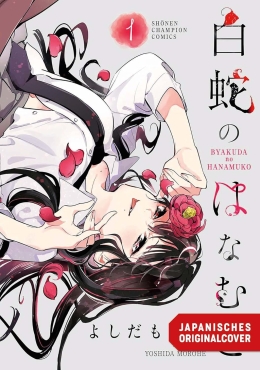 The Serpent Bride 01 