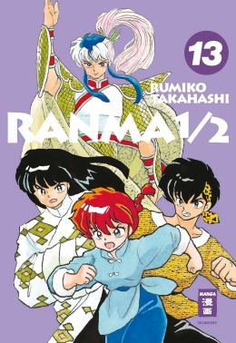 Ranma 1/2 - new edition 13 