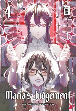 Maria’s Judgement 04 