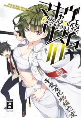 Armed Girl's Machiavellism 10 