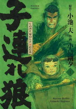 Lone Wolf & Cub Master Edition 01 