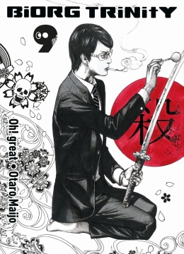 Biorg Trinity 09 