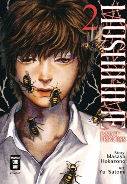 Mushihime Insect Princess 02 