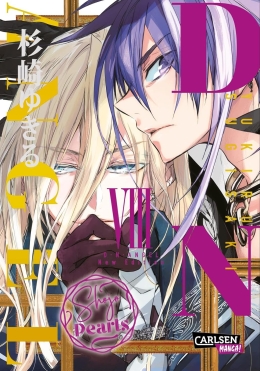 D.N. Angel Pearls 08 