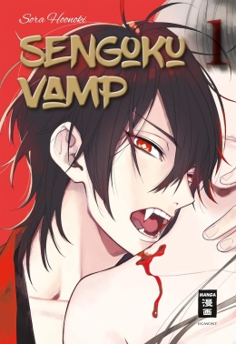 Sengoku Vamp 01 