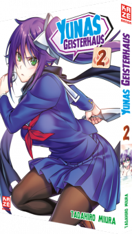 Yunas Geisterhaus 02 