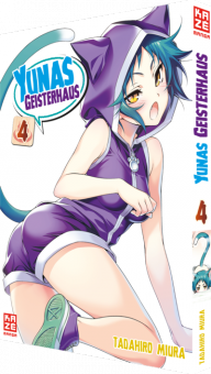 Yunas Geisterhaus 04 