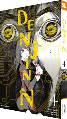 Denjin N 04 (Finale) 